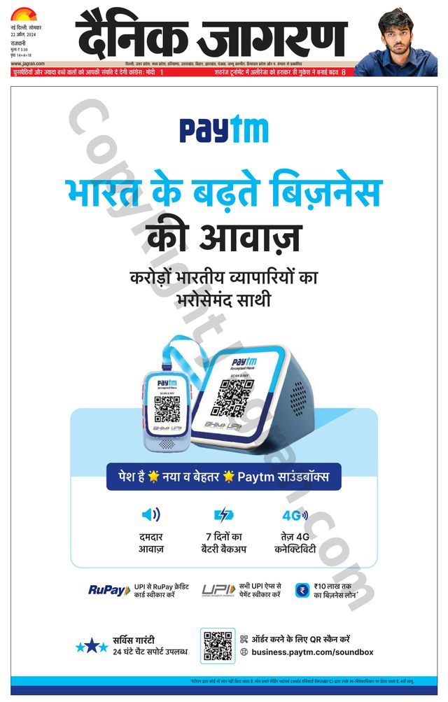 Magzter GOLDで無制限に