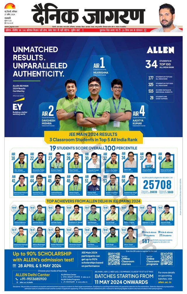 Dainik Jagran Delhi