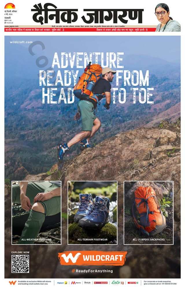 Magzter GOLDで無制限に