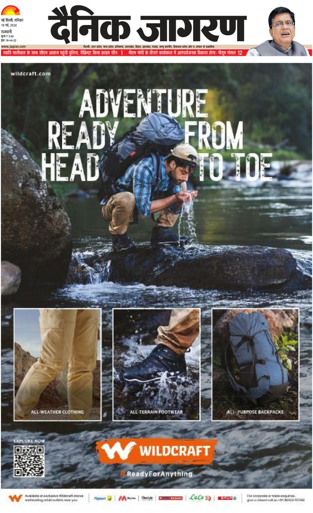 Magzter GOLDで無制限に