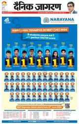 Dainik Jagran Delhi - June 06, 2024 June 06, 2024