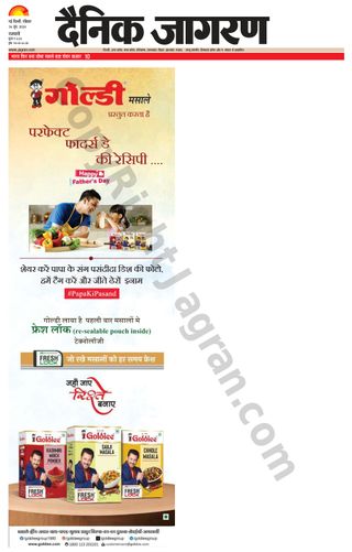 Dainik Jagran