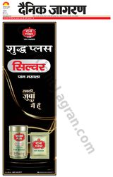 Dainik Jagran Delhi - June 26, 2024 June 26, 2024