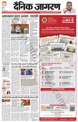 Dainik Jagran Delhi - June 28, 2024 June 28, 2024
