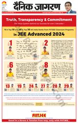 Dainik Jagran Delhi - June 30, 2024 June 30, 2024