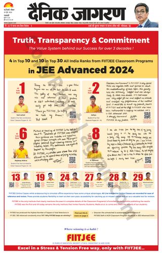 Dainik Jagran