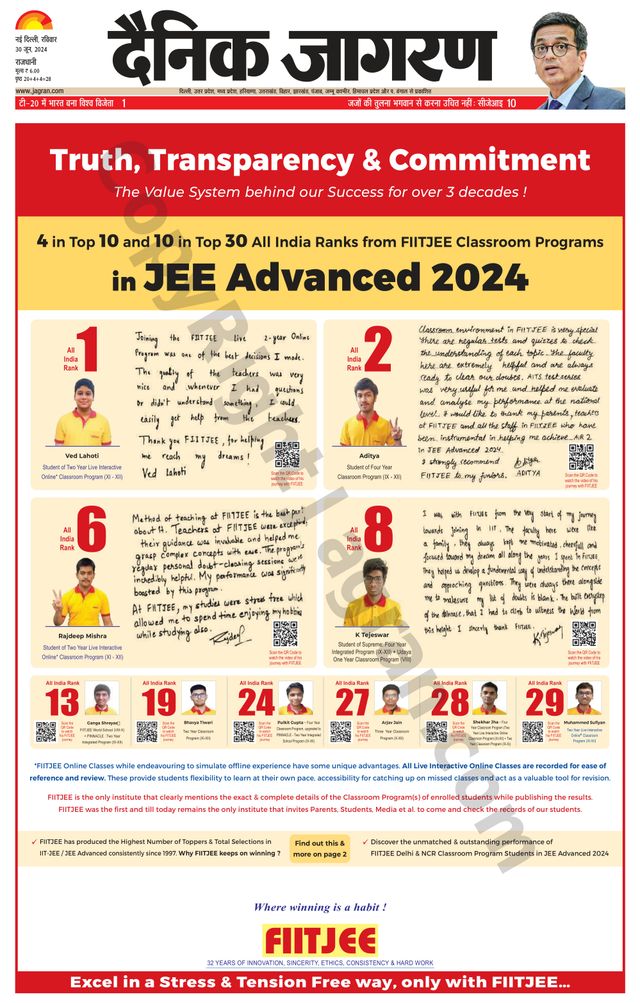 Dainik Jagran Delhi