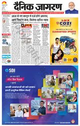 Dainik Jagran Delhi - July 01, 2024 July 01, 2024