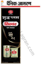 Dainik Jagran Delhi - July 04, 2024 July 04, 2024