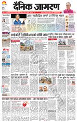 Dainik Jagran Delhi - August 03, 2024 August 03, 2024