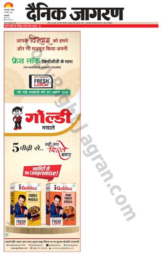 Dainik Jagran