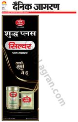 Dainik Jagran Delhi - August 07, 2024 August 07, 2024