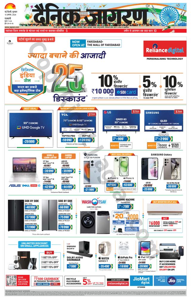 Dainik Jagran Delhi