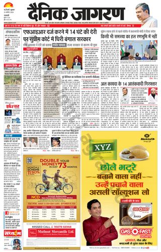 Dainik Jagran