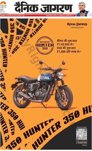 Dainik Jagran