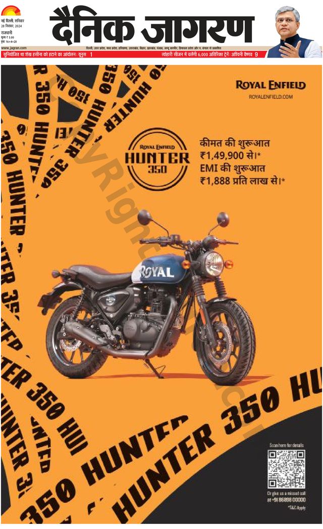 Dainik Jagran Delhi