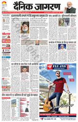 Dainik Jagran Delhi - September 29, 2024 September 29, 2024