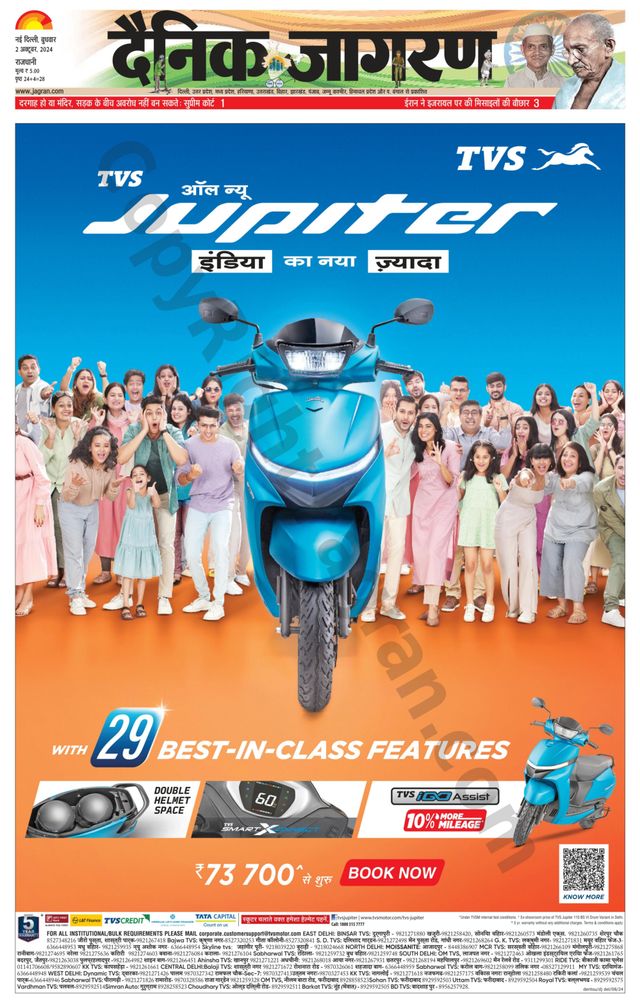 Dainik Jagran Delhi