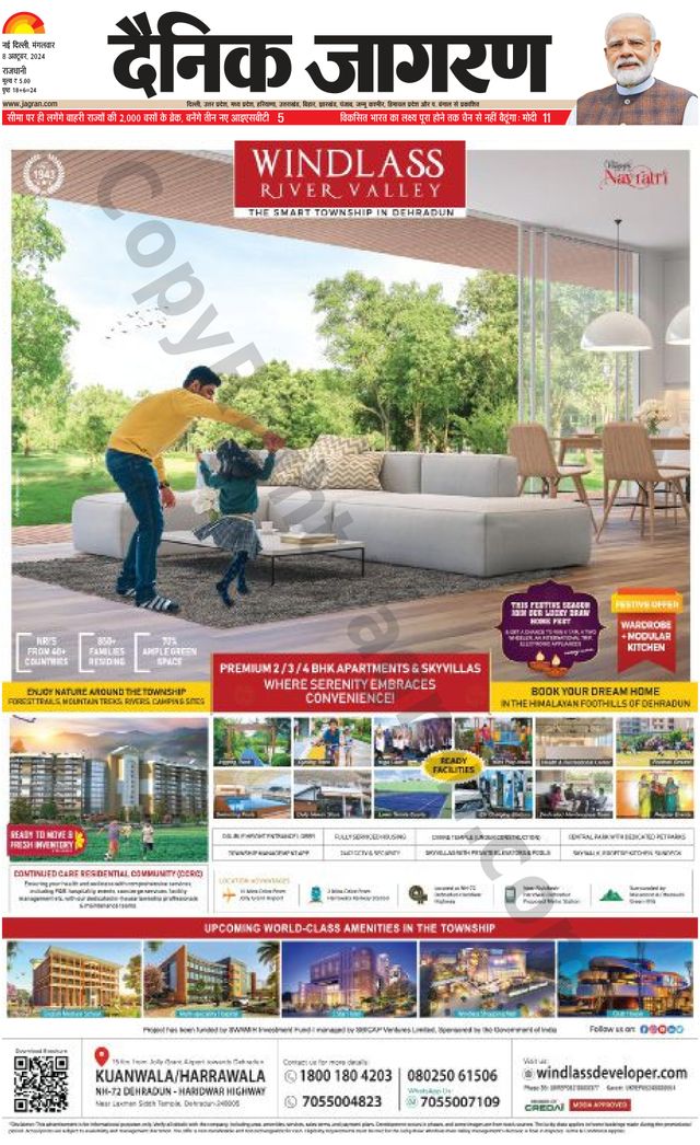 Dainik Jagran Delhi