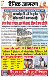 Dainik Jagran Delhi - December 06, 2024 December 06, 2024