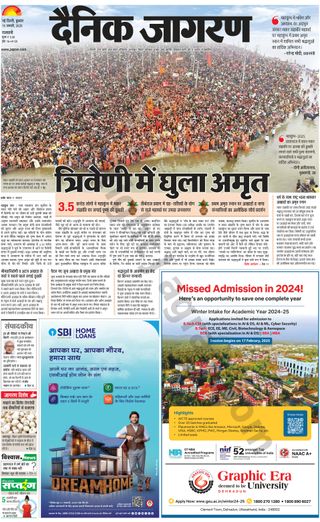 Dainik Jagran