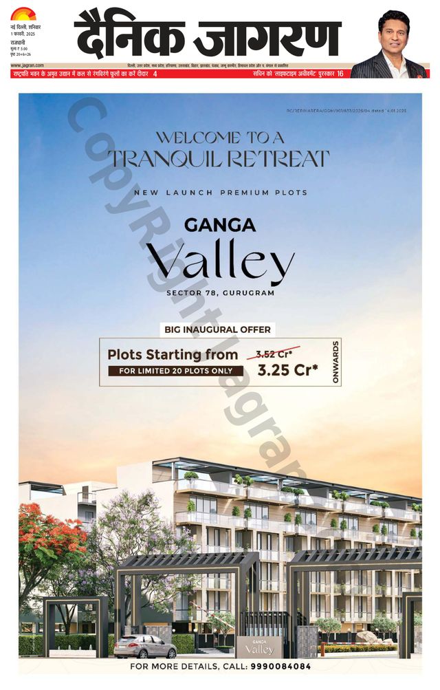 मैगज़्टर गोल्ड के साथ असीमित हो जाओ