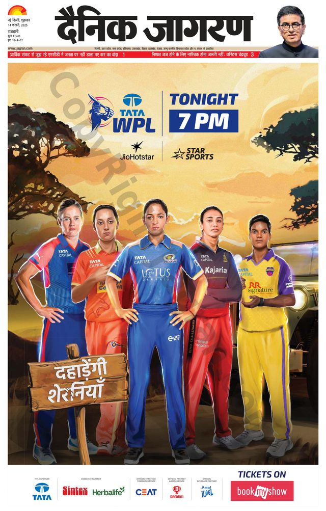 Dainik Jagran Delhi