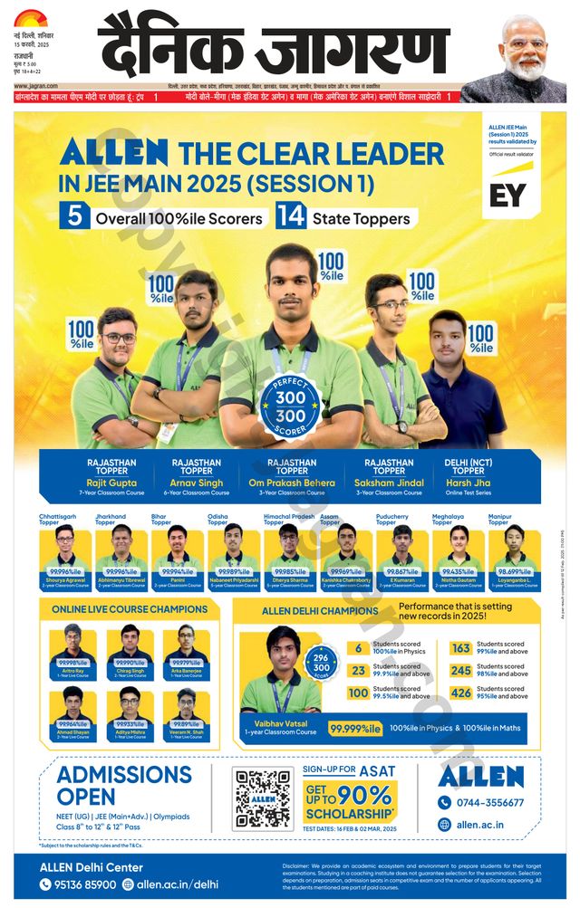 Dainik Jagran Delhi