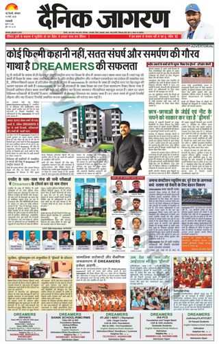 Dainik Jagran