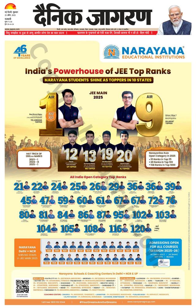 मैगज़्टर गोल्ड के साथ असीमित हो जाओ