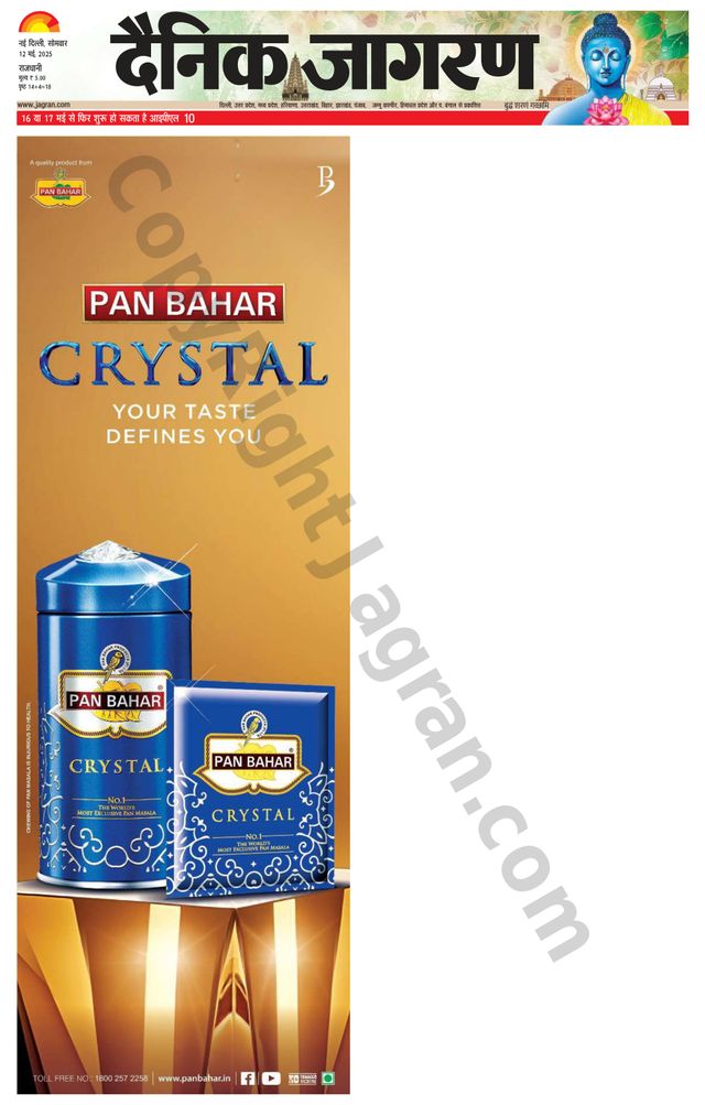 Magzter GOLD ile Sınırsız Olun