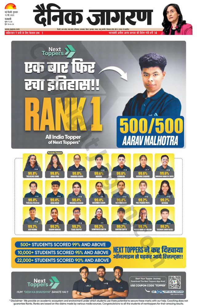 मैगज़्टर गोल्ड के साथ असीमित हो जाओ