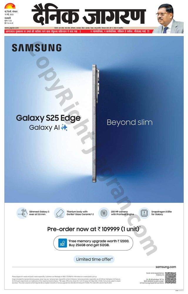 मैगज़्टर गोल्ड के साथ असीमित हो जाओ