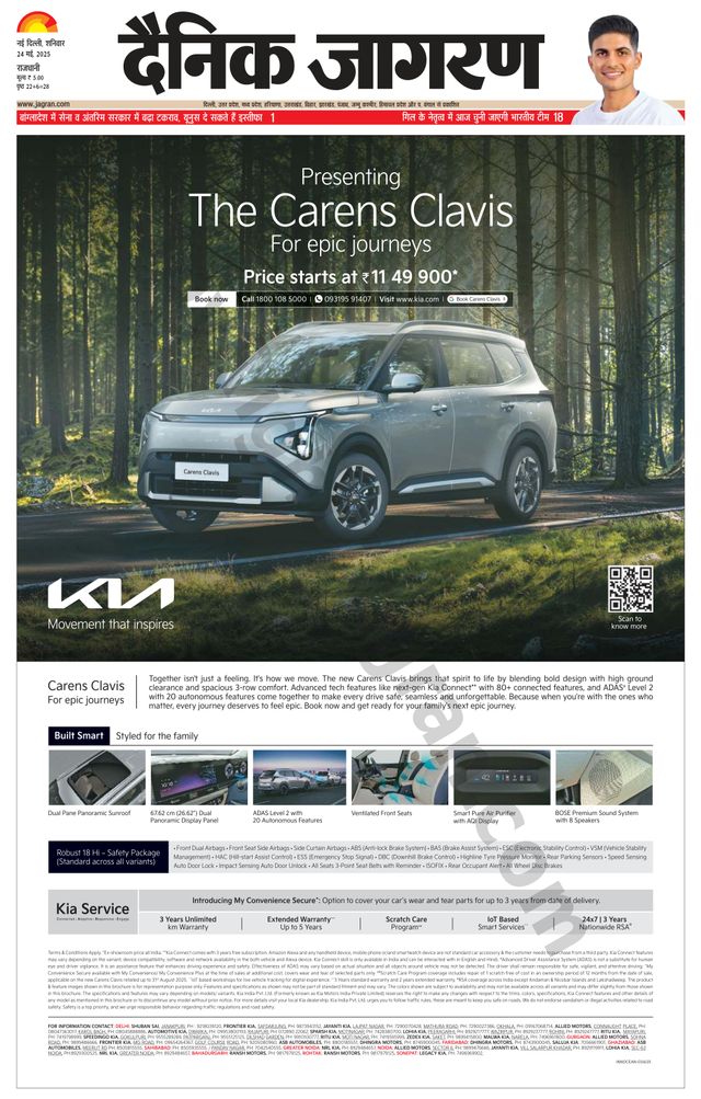 मैगज़्टर गोल्ड के साथ असीमित हो जाओ