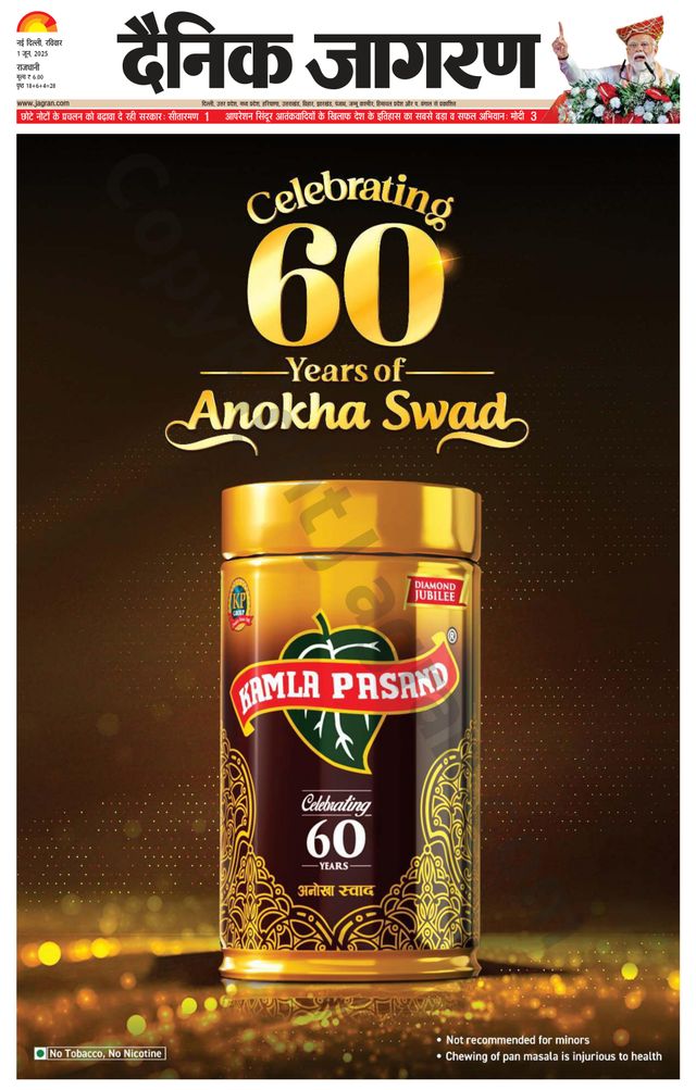 Passez à l'illimité avec Magzter GOLD