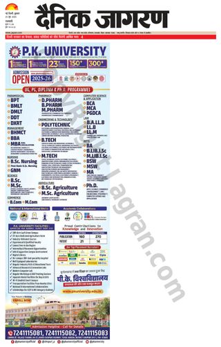 Dainik Jagran