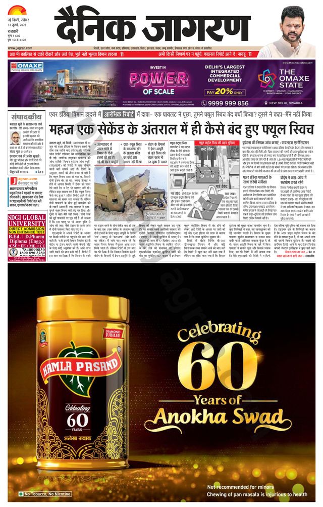 Passez à l'illimité avec Magzter GOLD