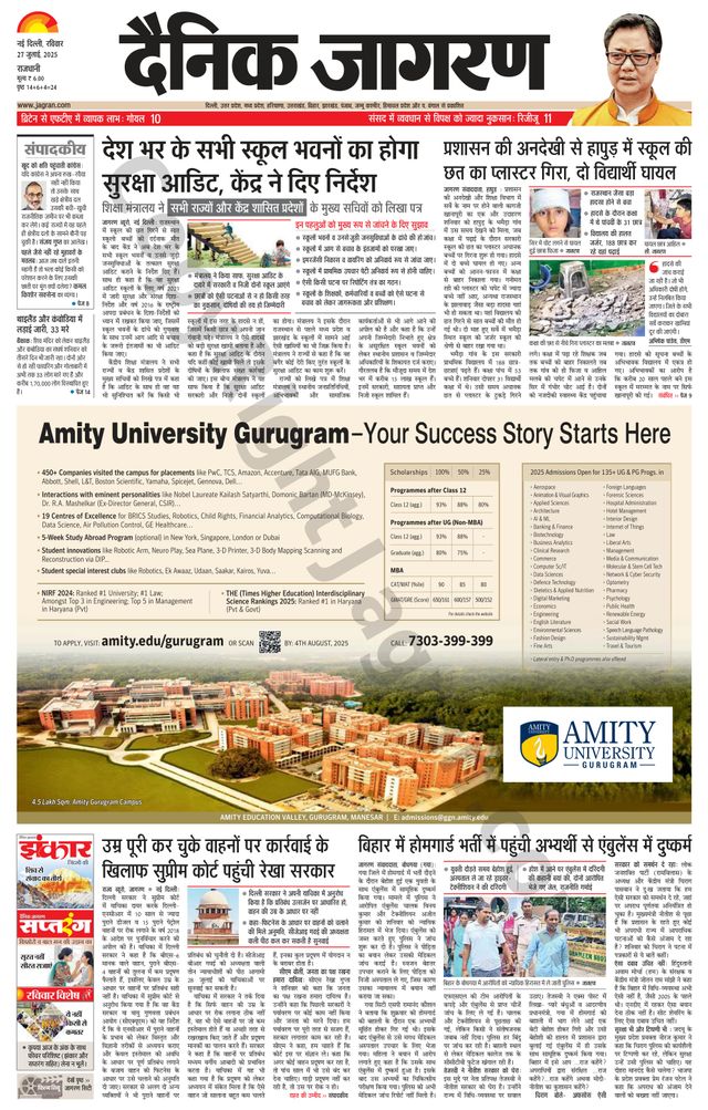 Passez à l'illimité avec Magzter GOLD