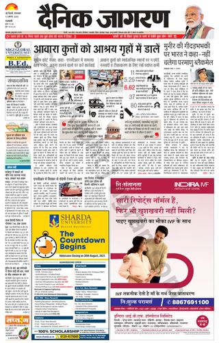 Dainik Jagran