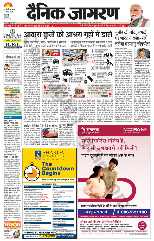 Ga onbeperkt met Magzter GOLD