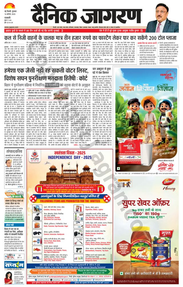 Passez à l'illimité avec Magzter GOLD