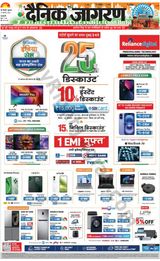 Dainik Jagran