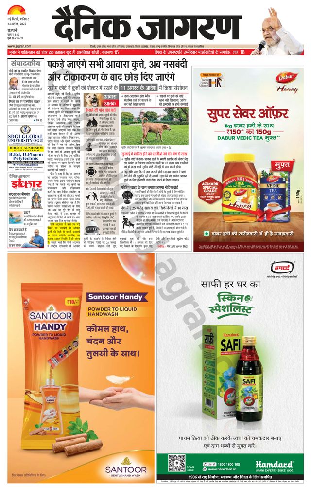 Vuélvete ilimitado con Magzter GOLD