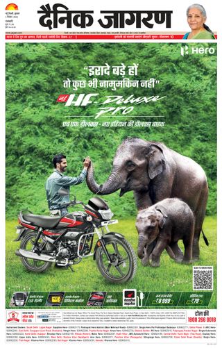 Dainik Jagran