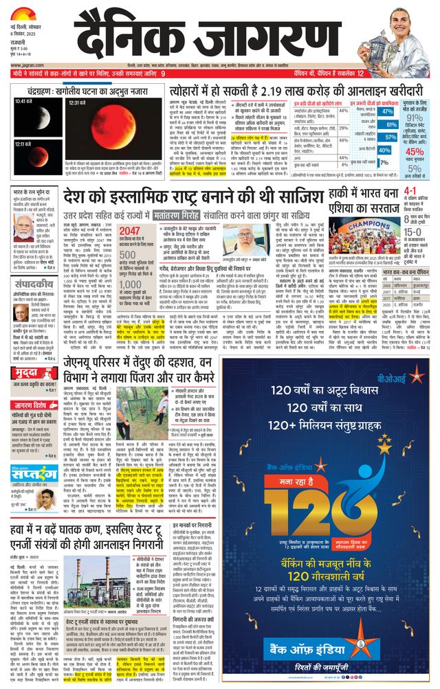 Go Unlimited with Magzter GOLD