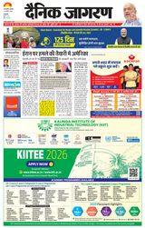 Dainik Jagran