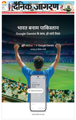 Dainik Jagran