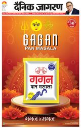 Dainik Jagran