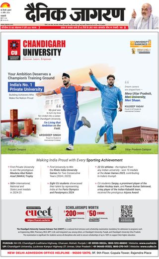 Dainik Jagran