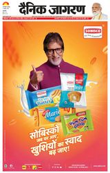 Dainik Jagran